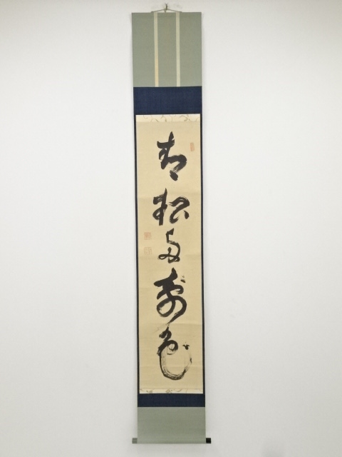 JAPANESE HANGING SCROLL / HAND PAINTED / CALLIGRAPHY / BY SHUHAN GENPO